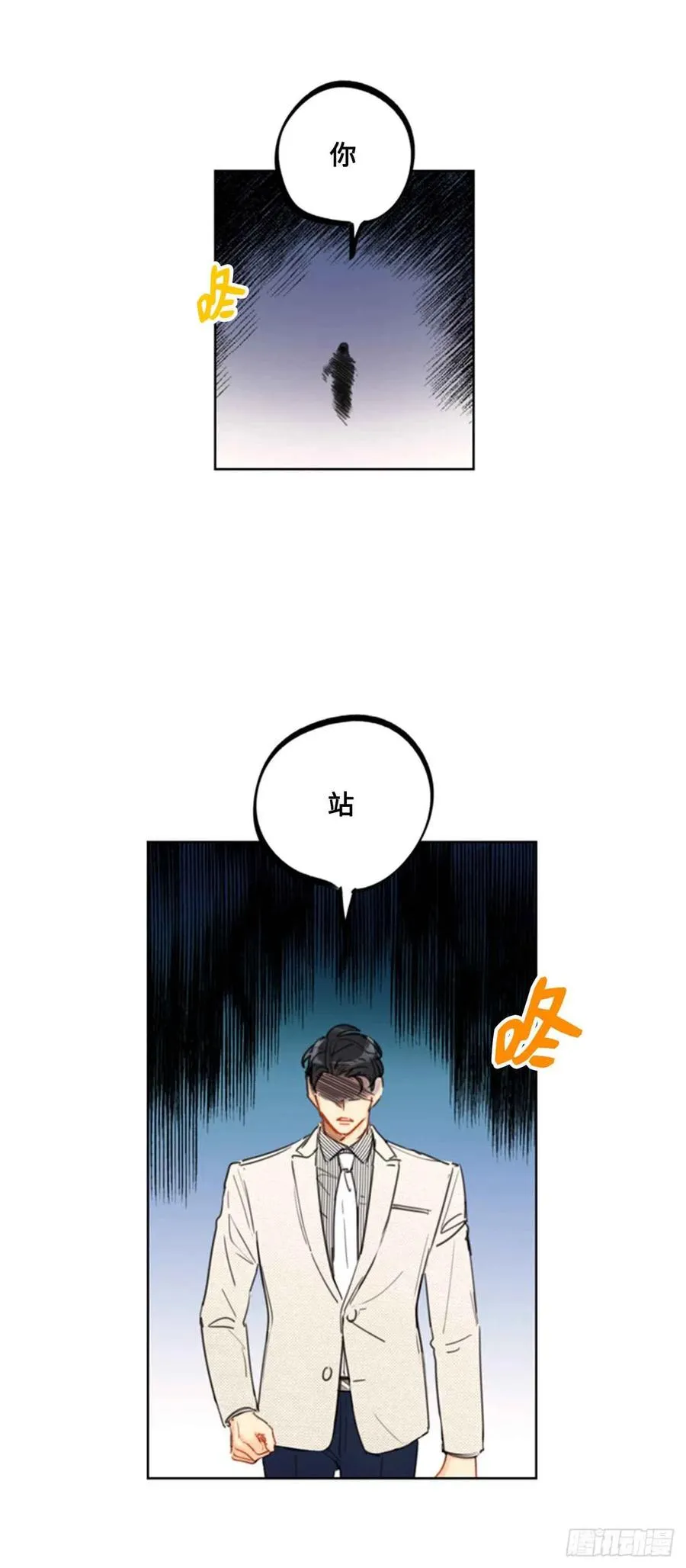41.谁说我在意，我就是检查一下 第10页