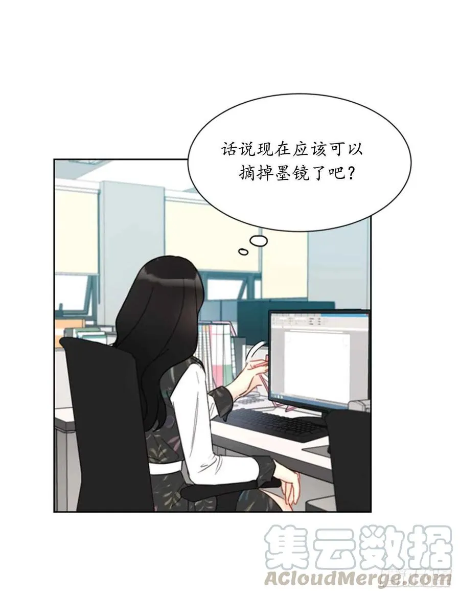 42.竟敢欺骗我！ 第33页