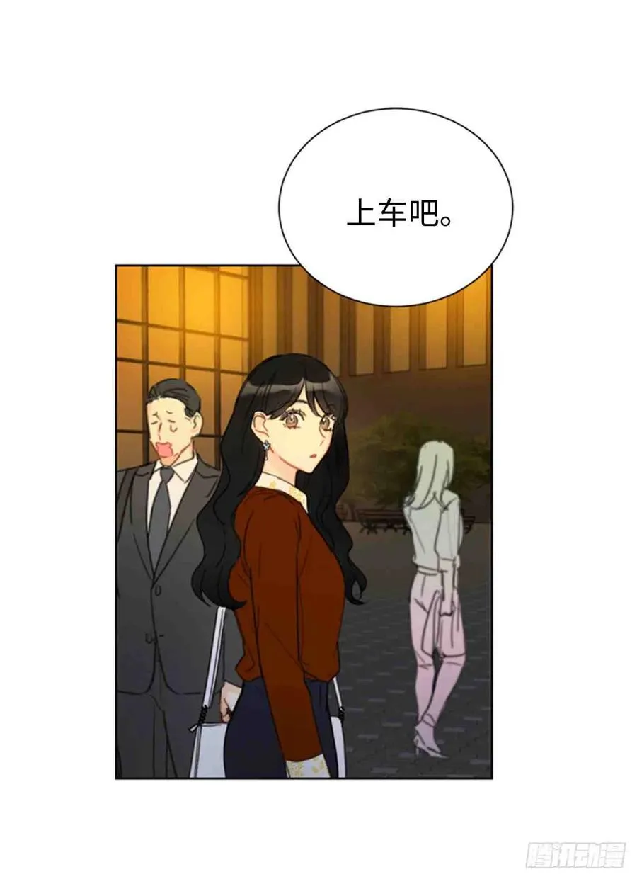 45话-46话 第81页