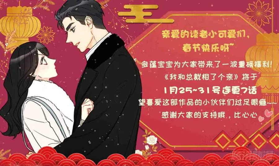 45话-46话 第84页