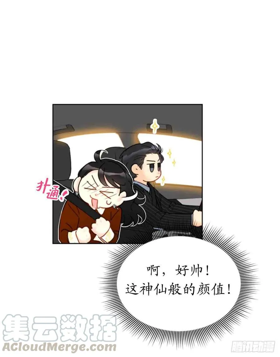 47话-48话 第16页