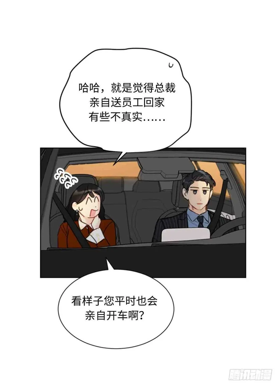 47话-48话 第21页