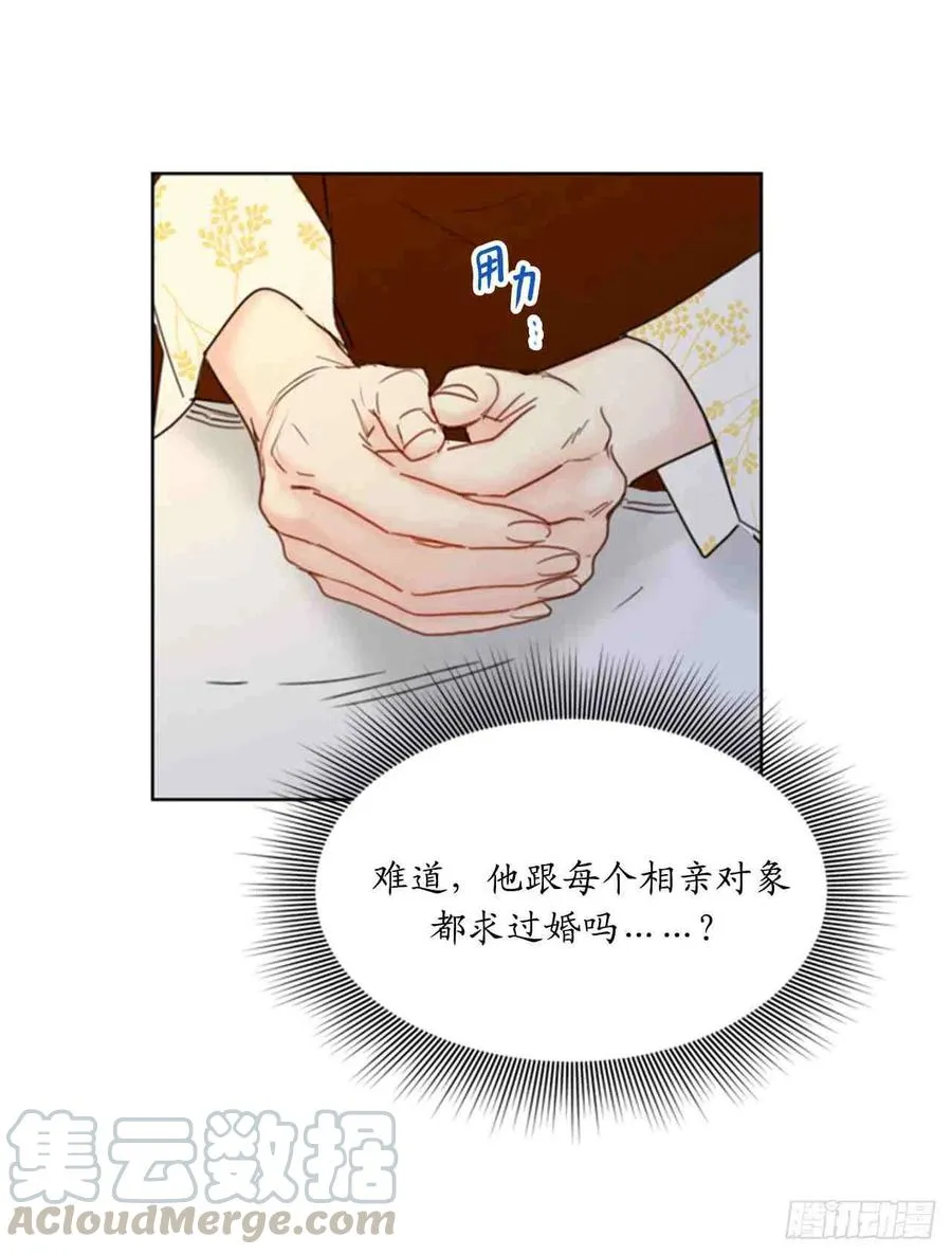 47话-48话 第25页
