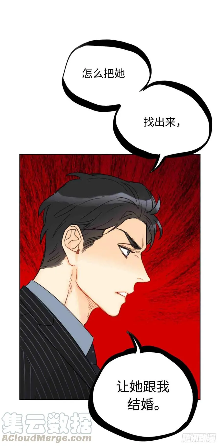 47话-48话 第37页