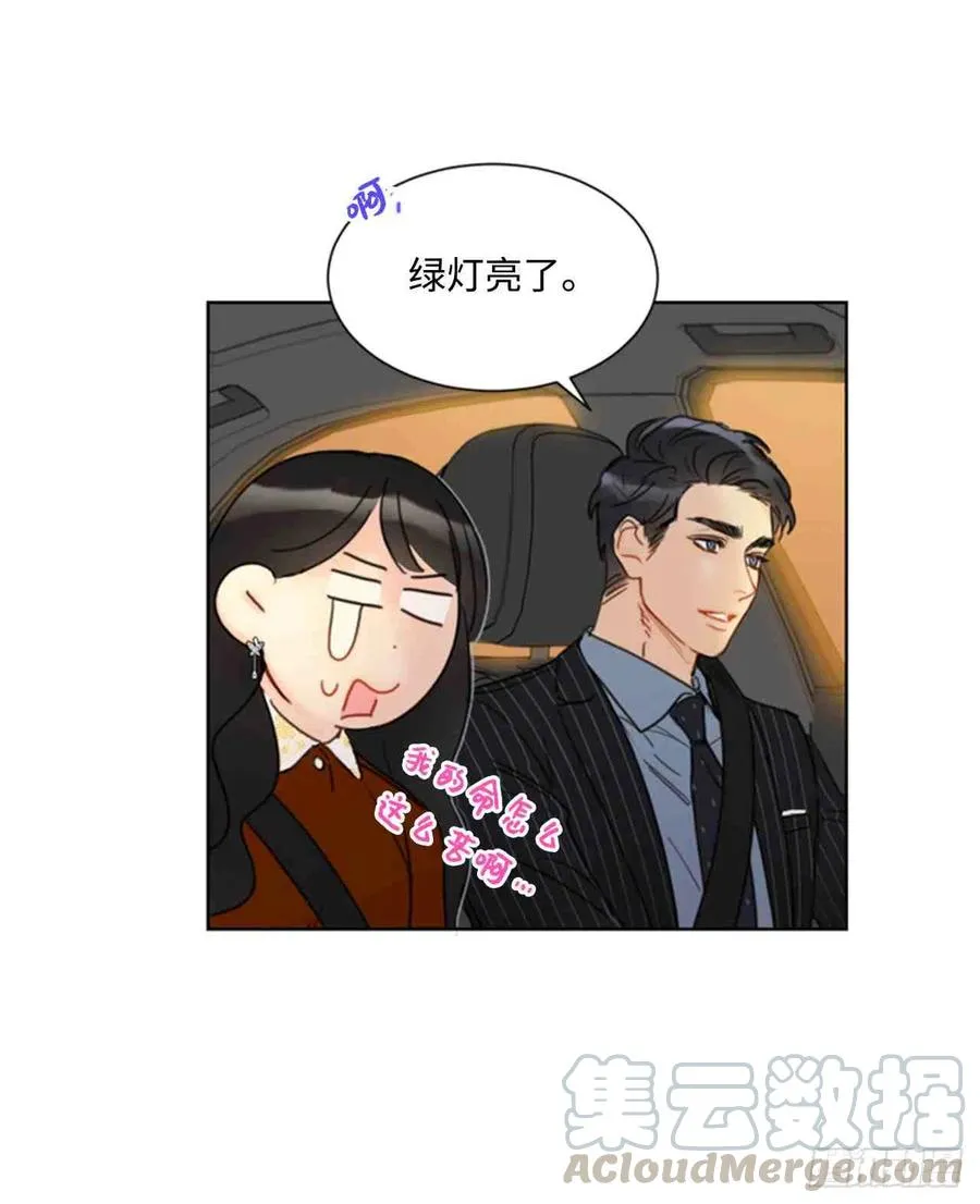 47话-48话 第40页