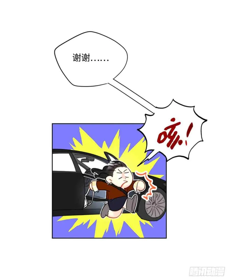 47话-48话 第42页