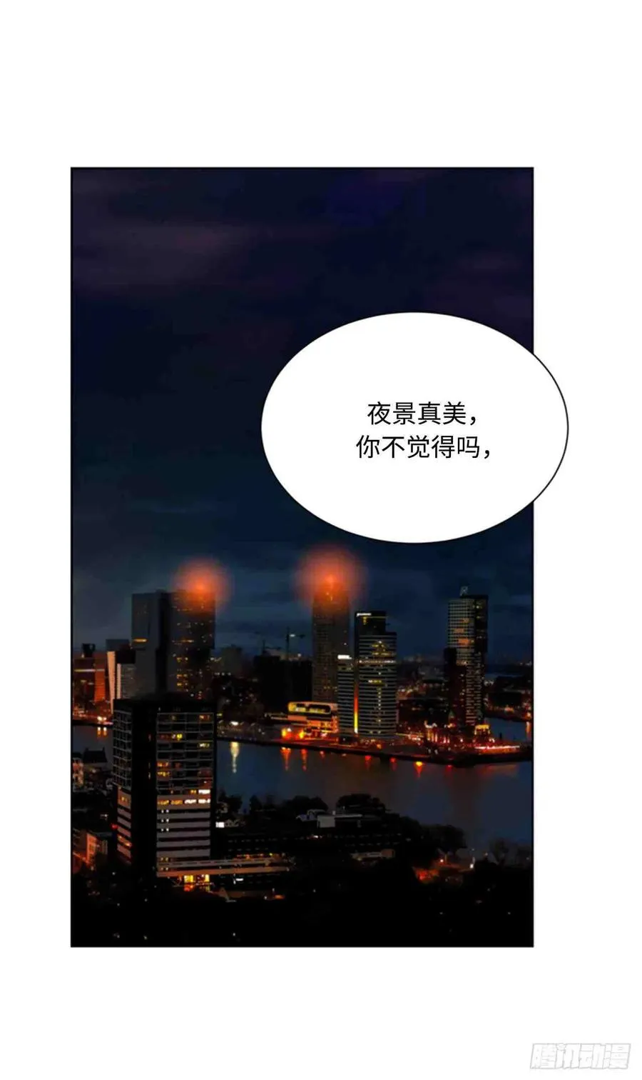 47话-48话 第47页