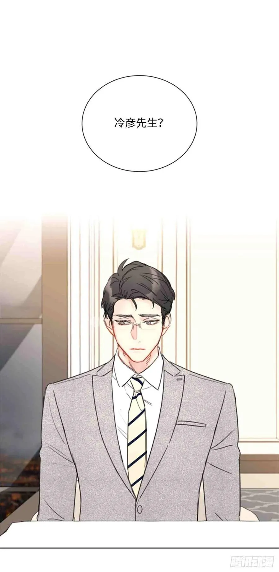 47话-48话 第48页