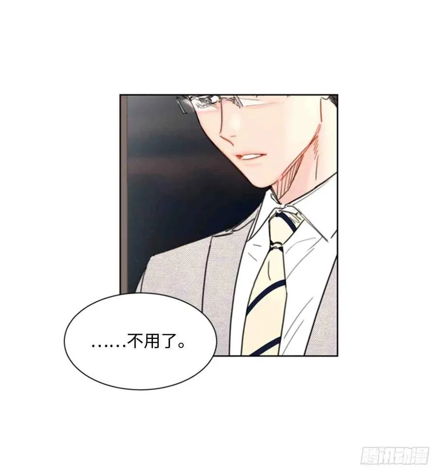 47话-48话 第51页