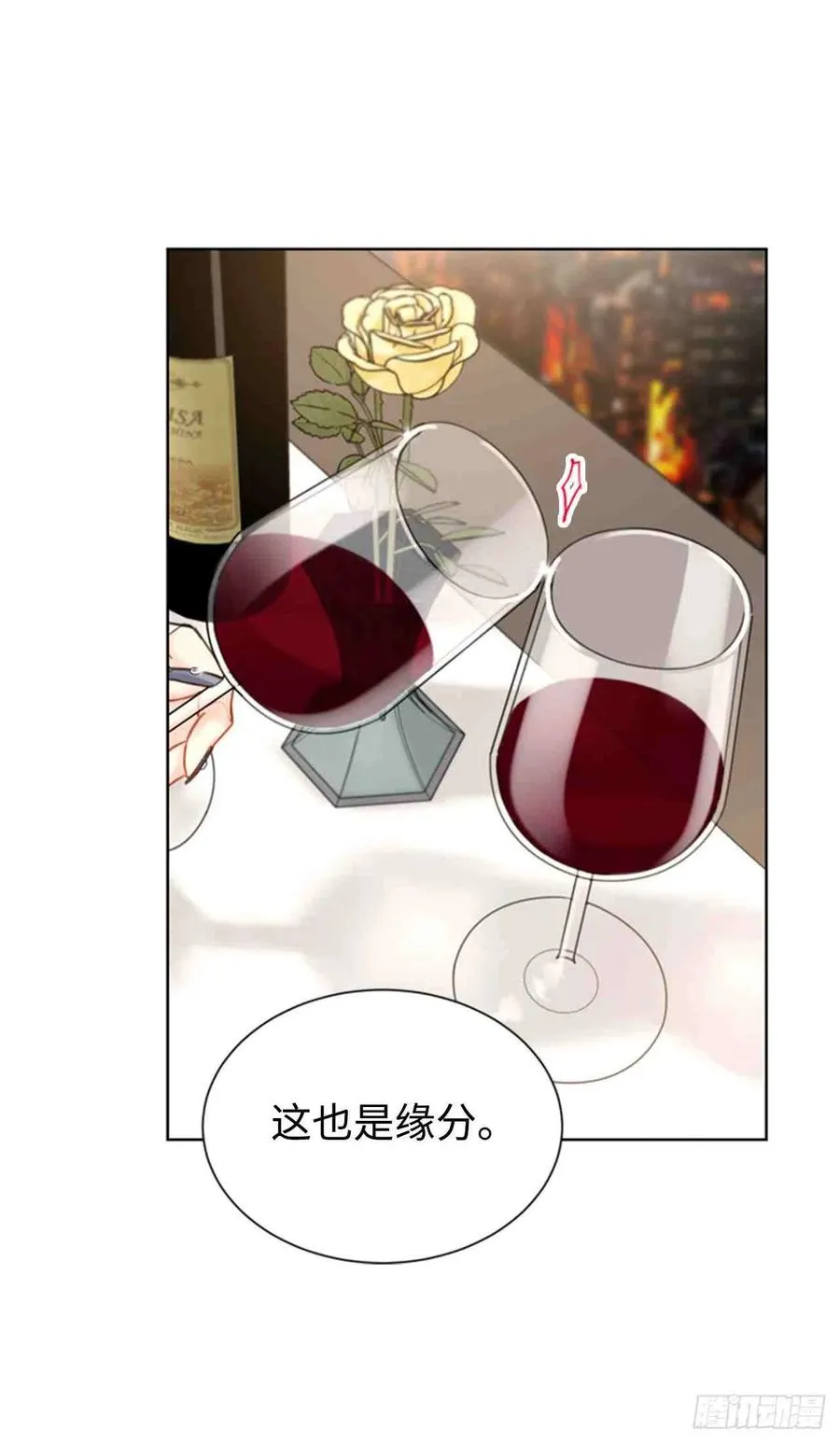 47话-48话 第66页