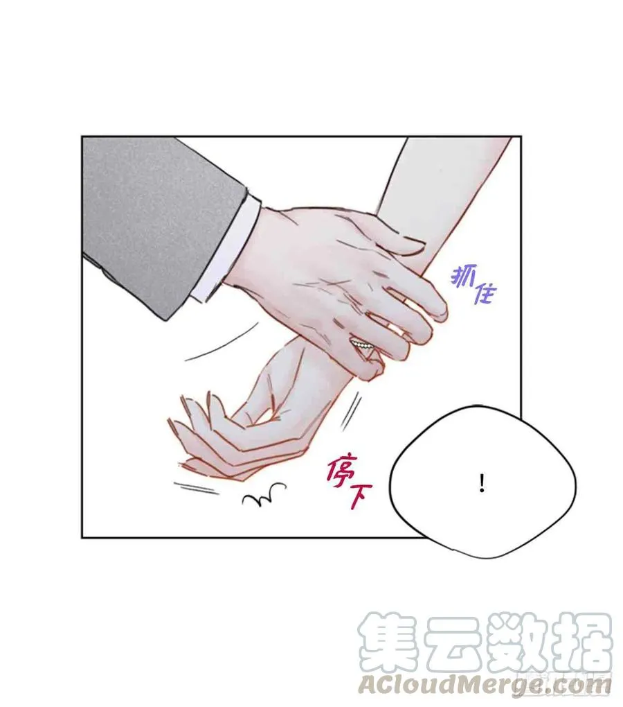 49话-50话 第31页