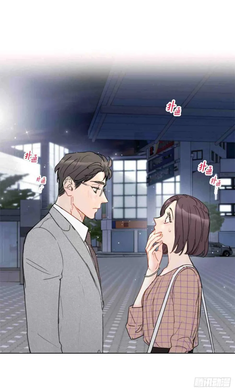 49话-50话 第35页
