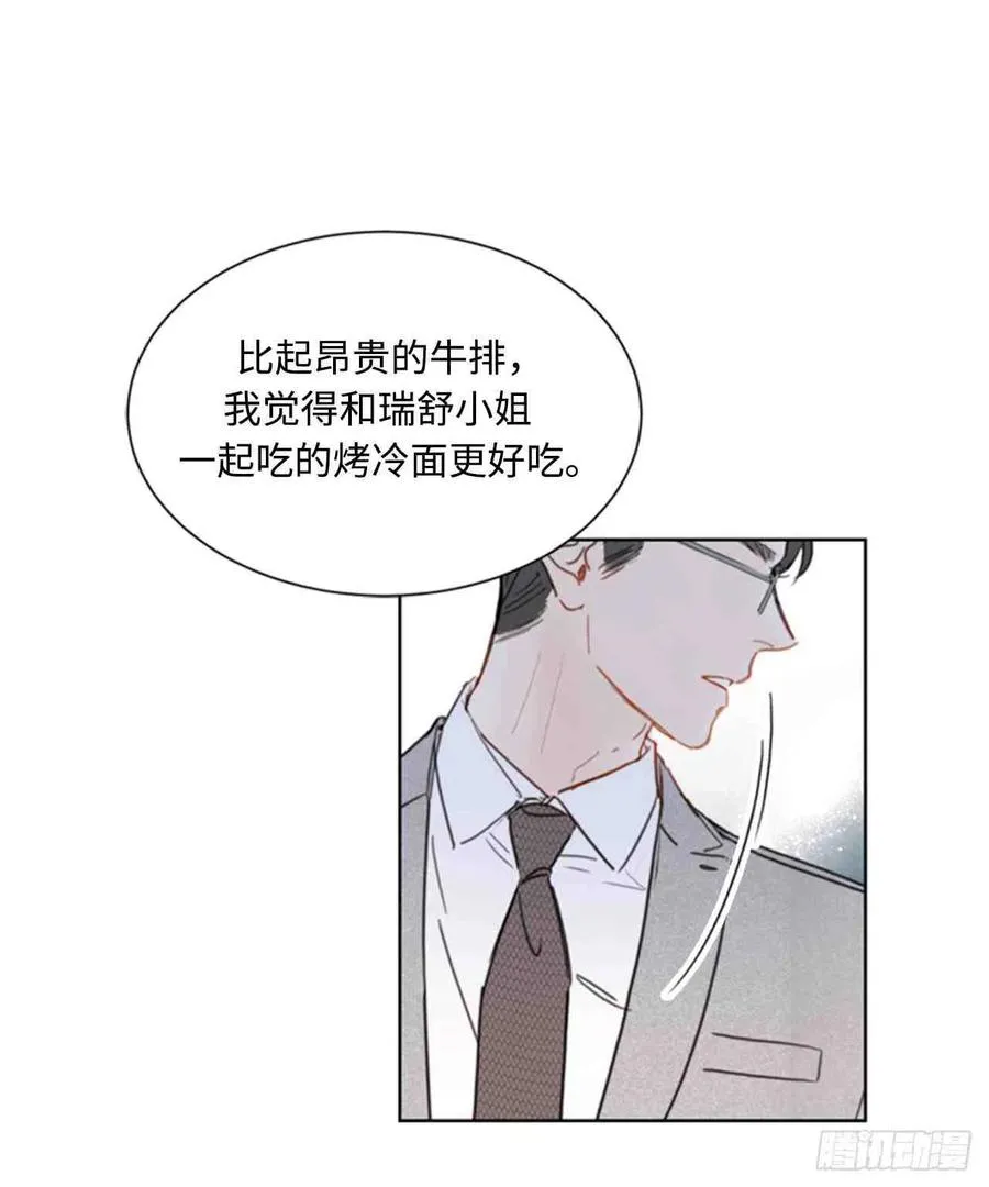 49话-50话 第47页