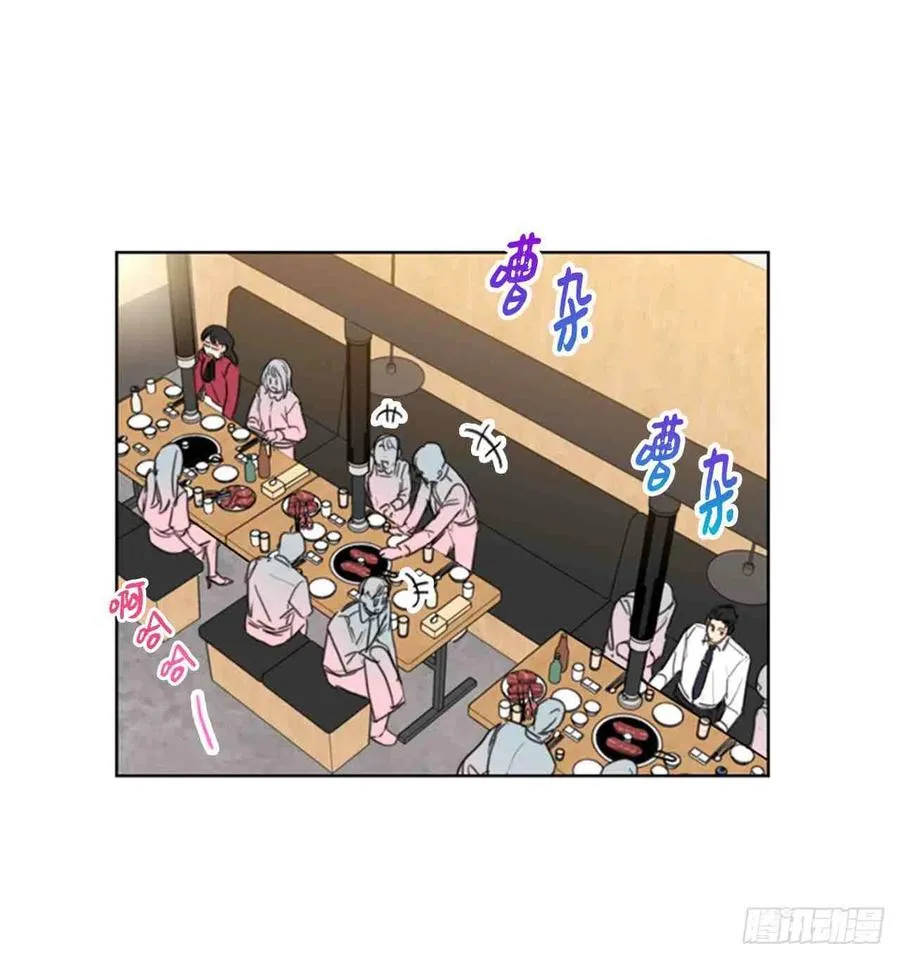 49话-50话 第53页