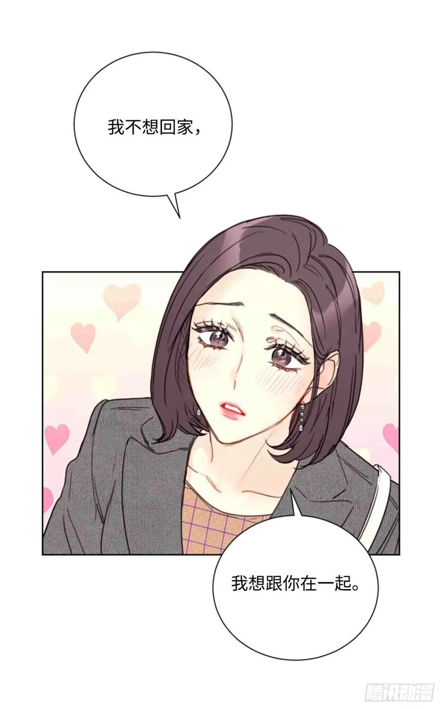 49话-50话 第68页