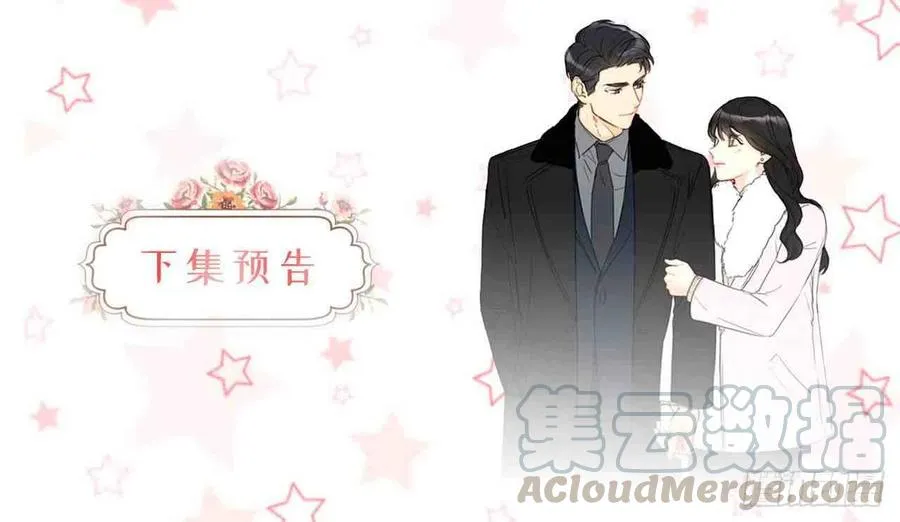 49话-50话 第70页