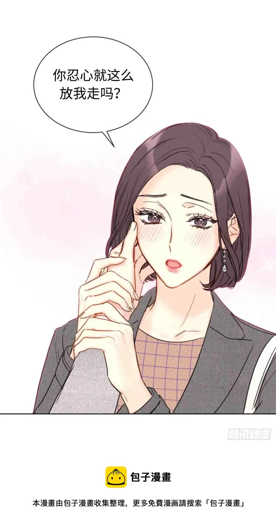 49话-50话 第72页