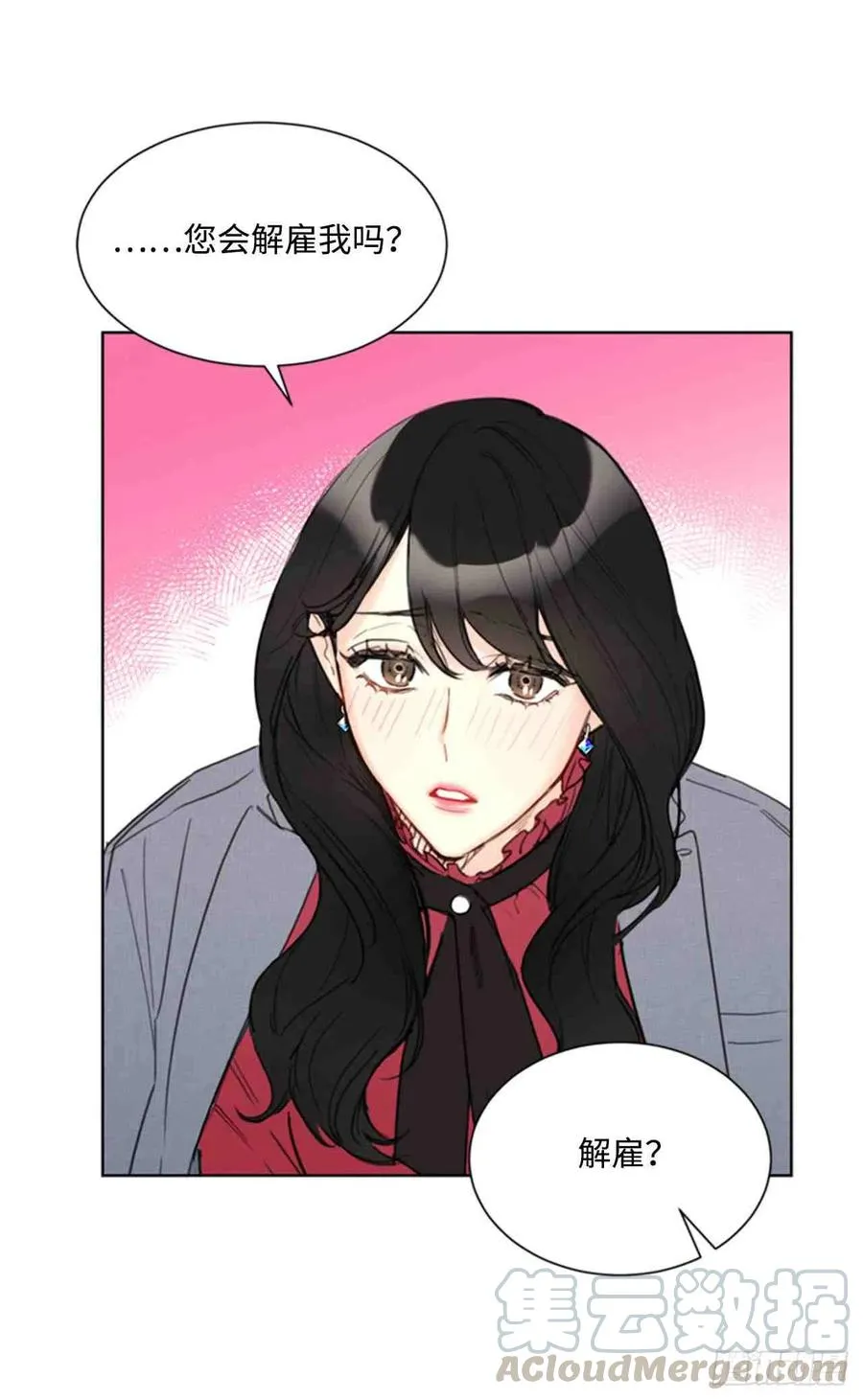 51话-52话 第34页