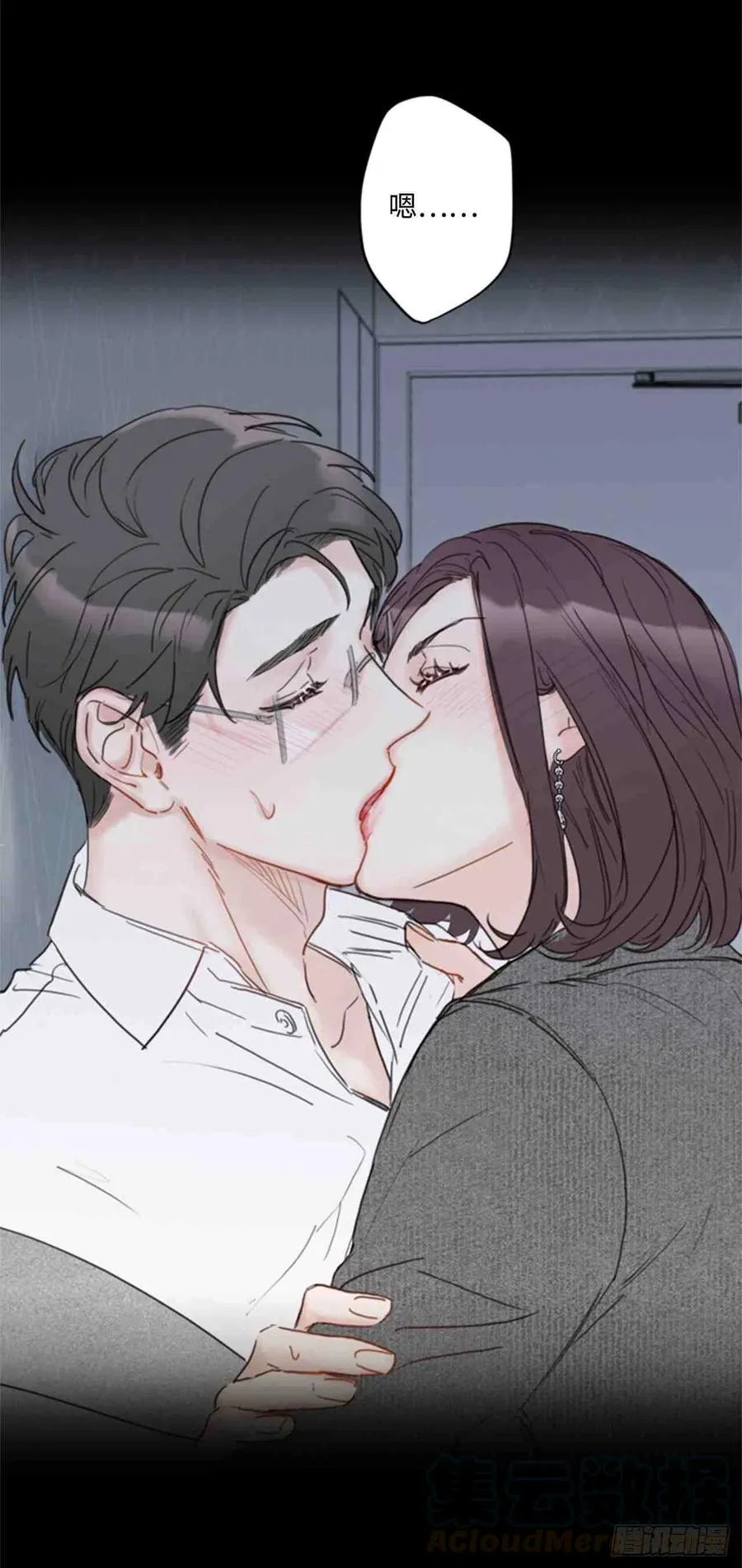 53话-54话 第4页