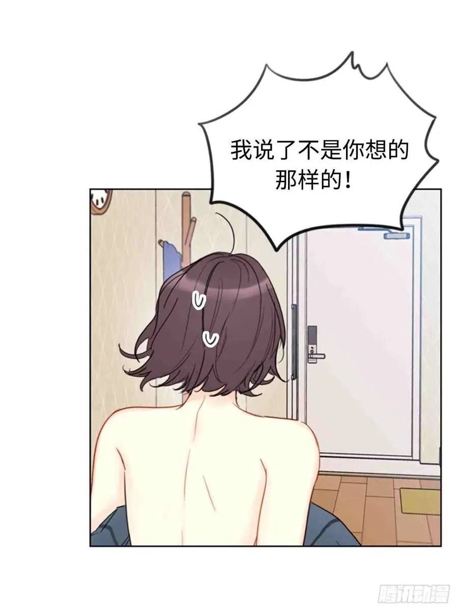 53话-54话 第21页