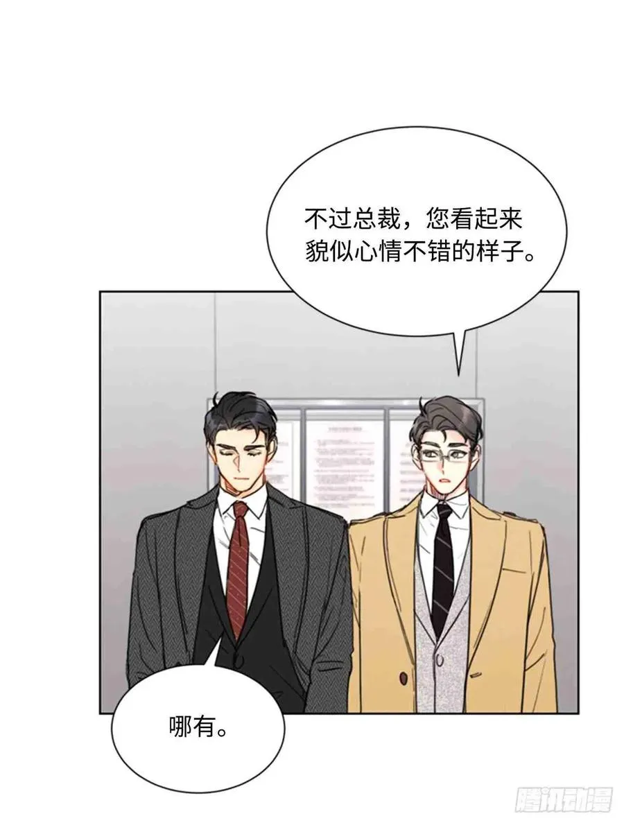 53话-54话 第47页