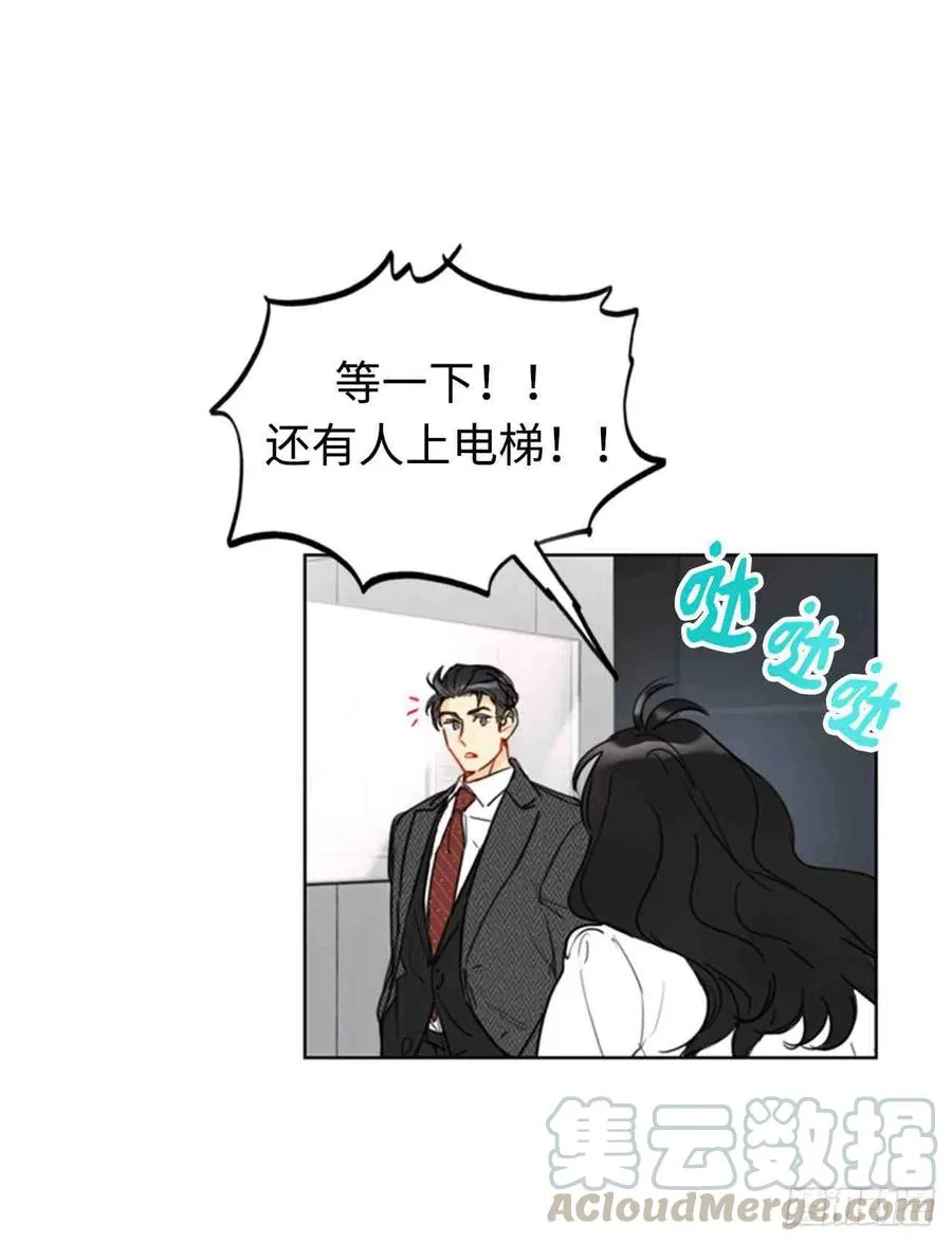 53话-54话 第49页