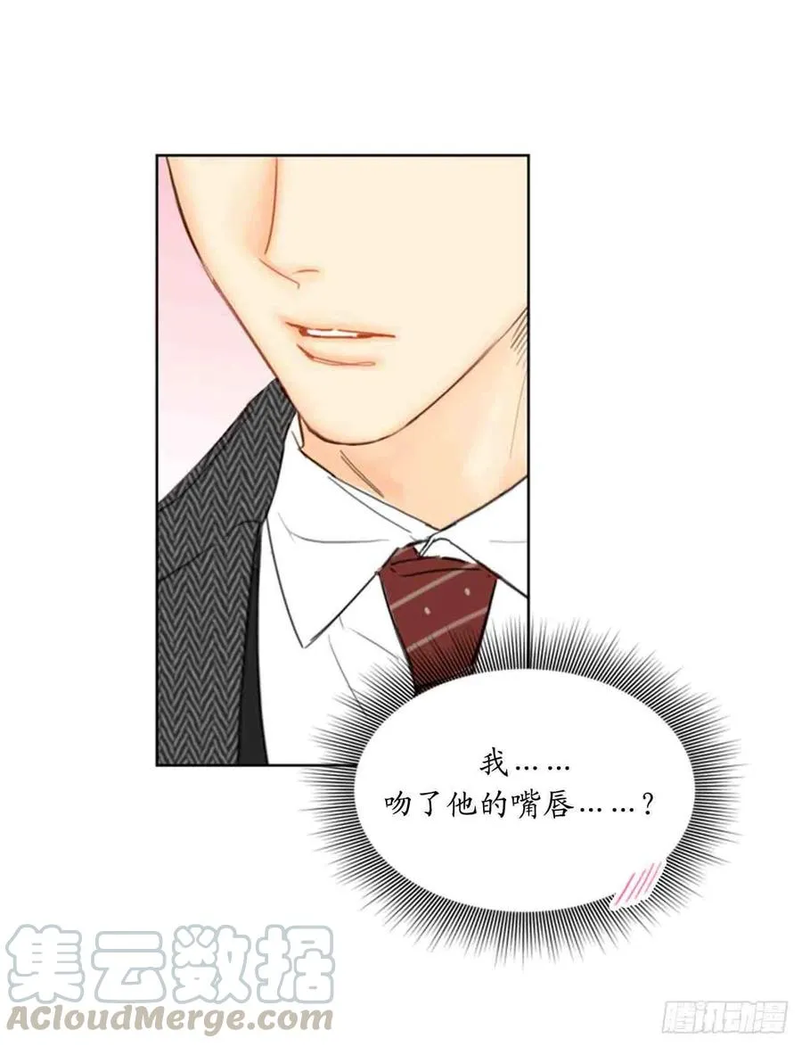 53话-54话 第52页