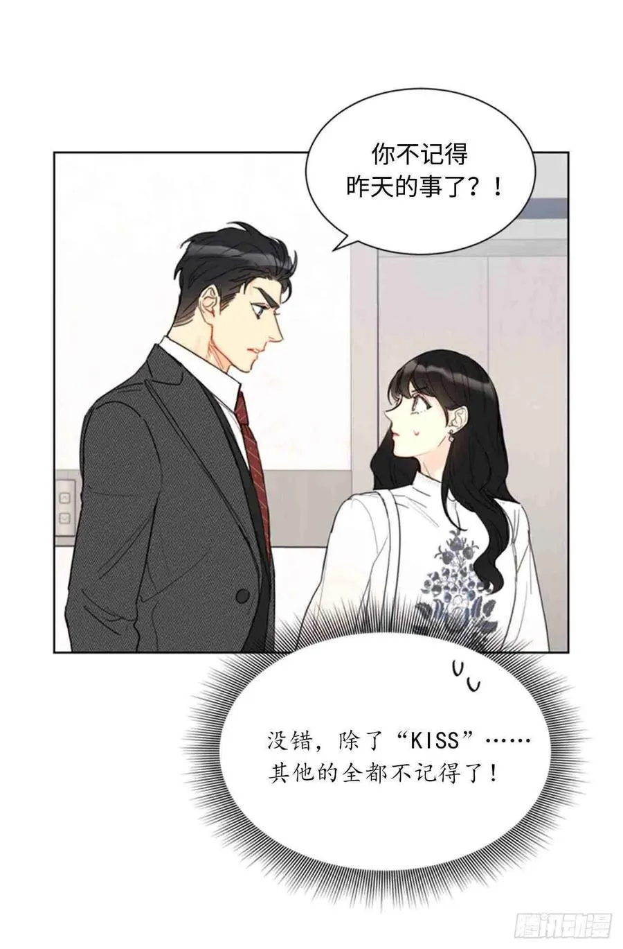 53话-54话 第63页