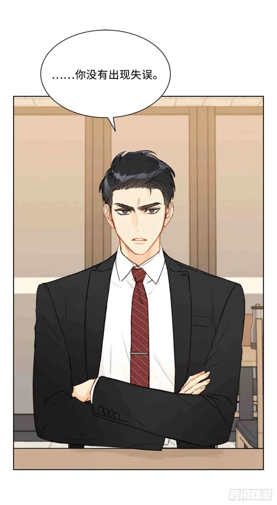 53话-54话 第77页