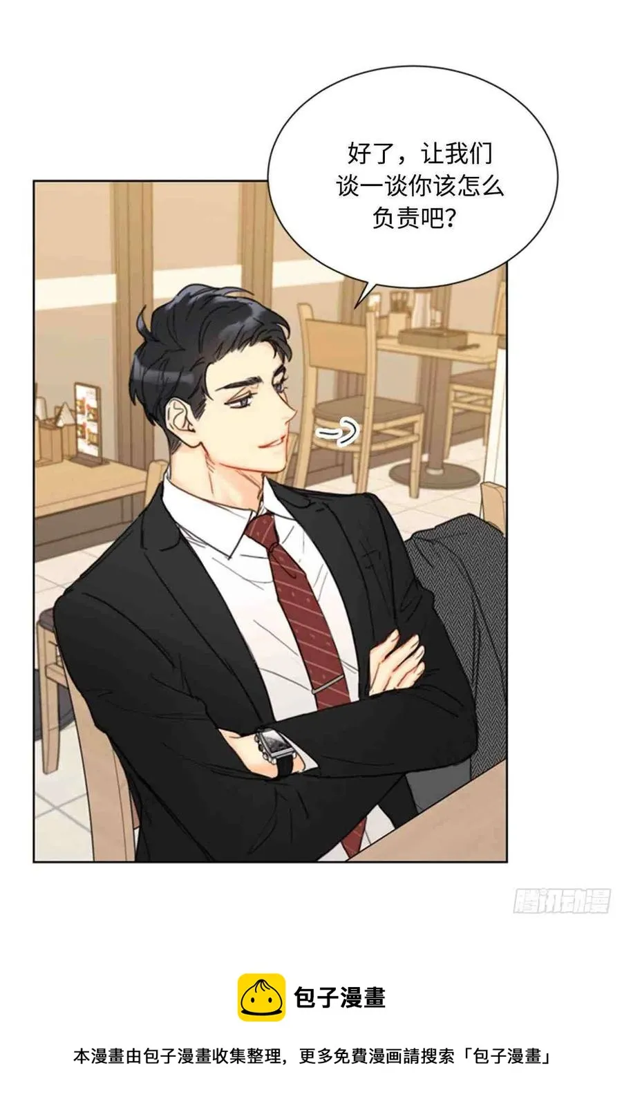 53话-54话 第87页