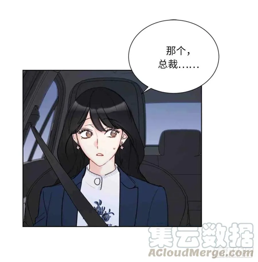 57话-58话 第4页