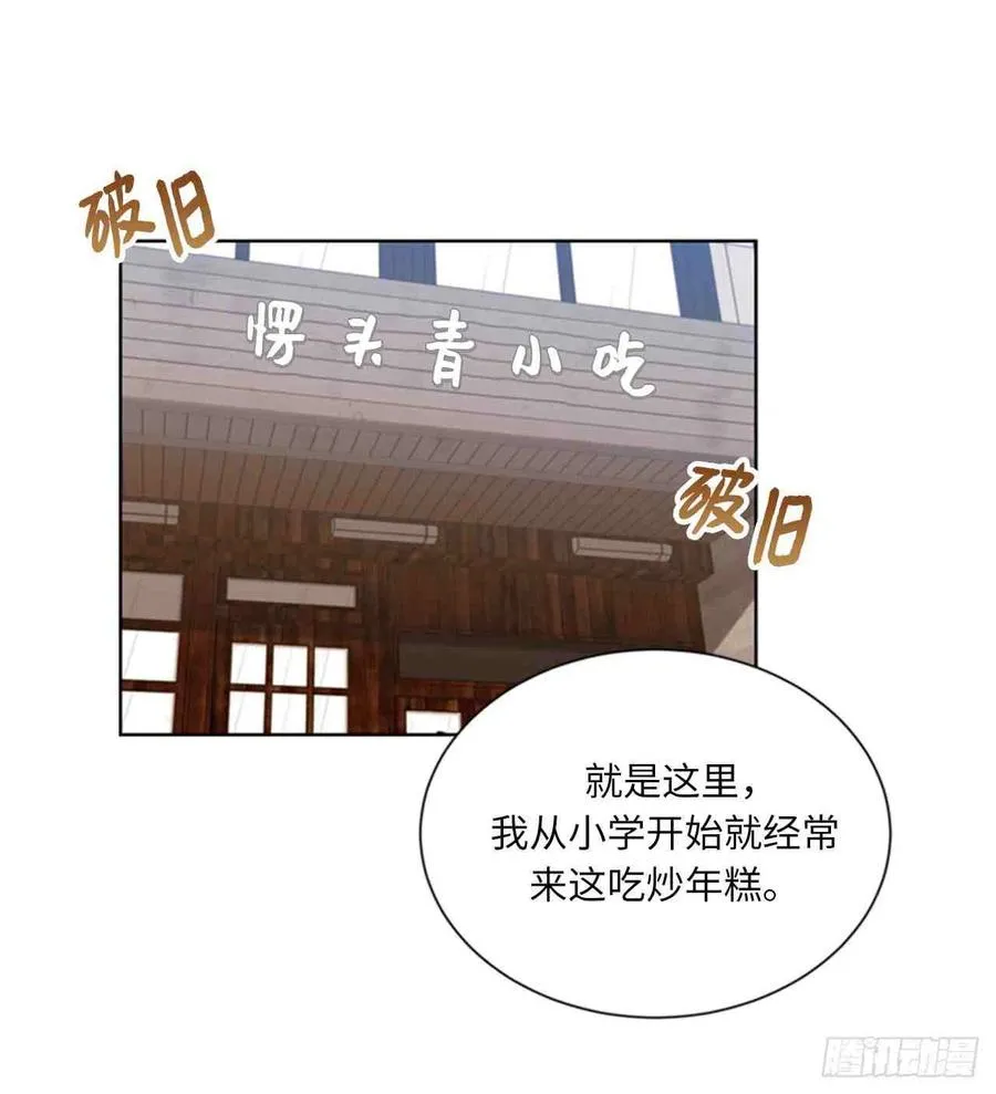 57话-58话 第45页