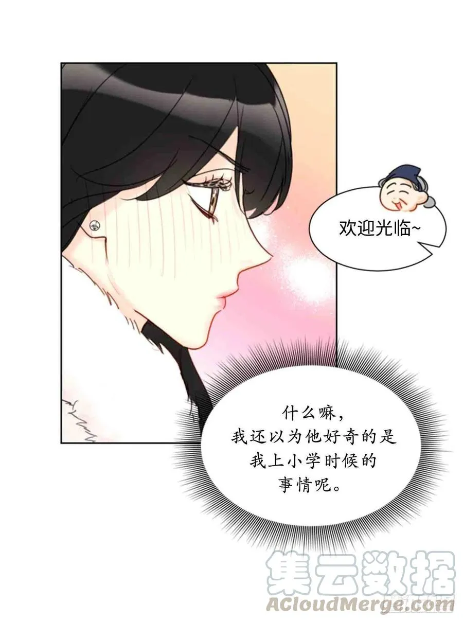 57话-58话 第49页