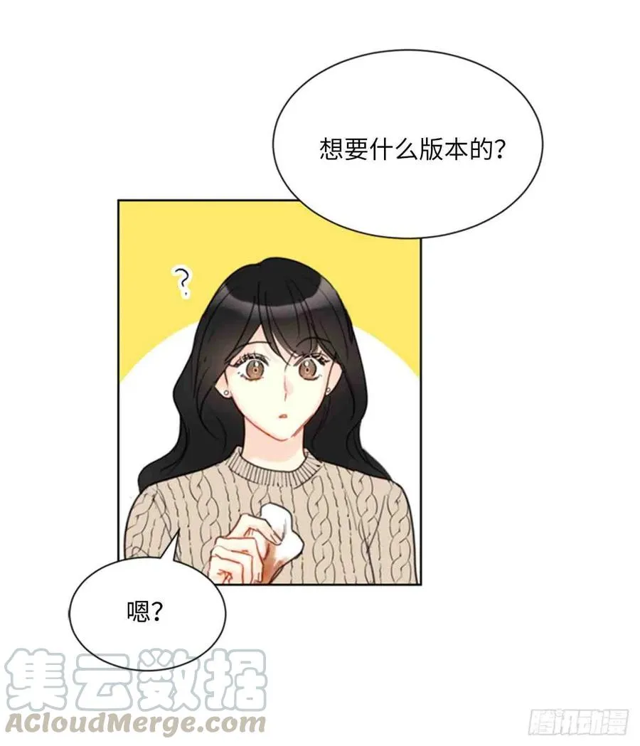 57话-58话 第79页