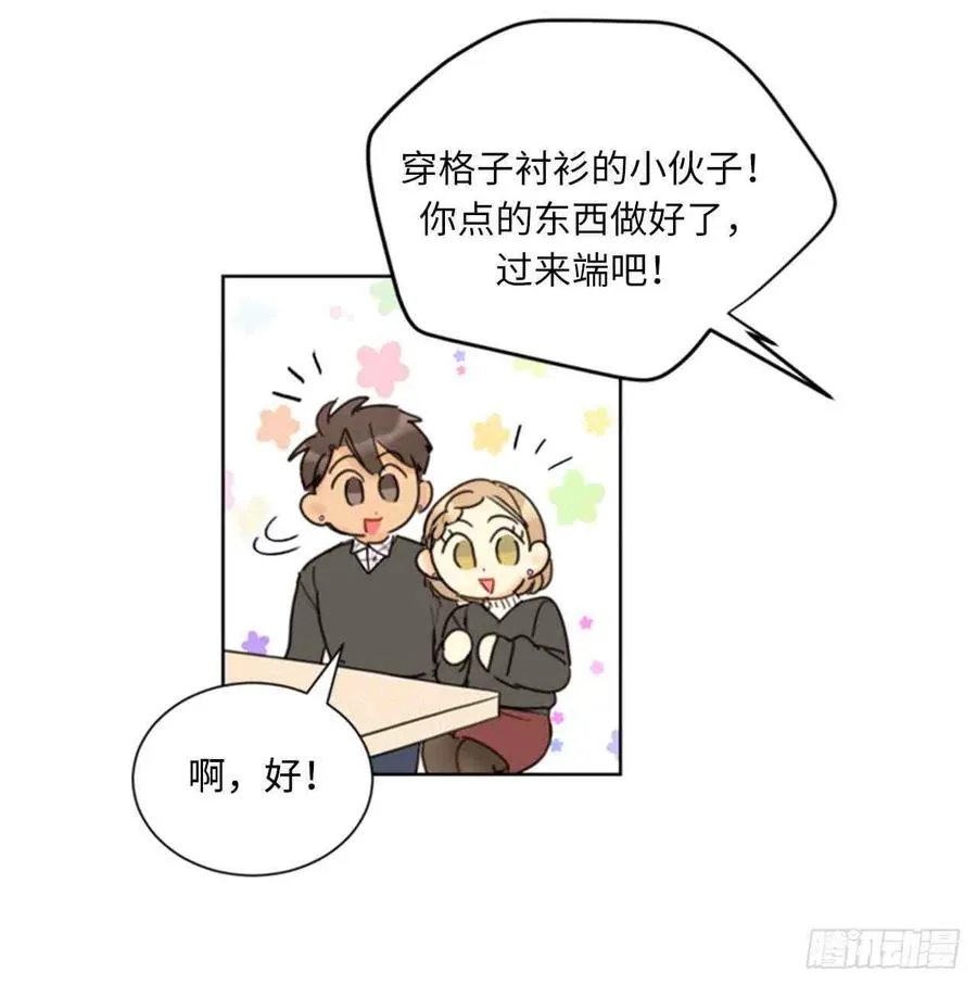 59话-60话 第2页