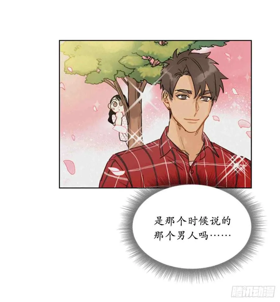 59话-60话 第6页