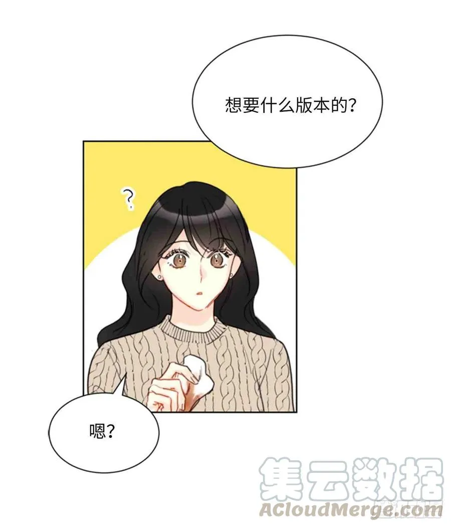59话-60话 第7页