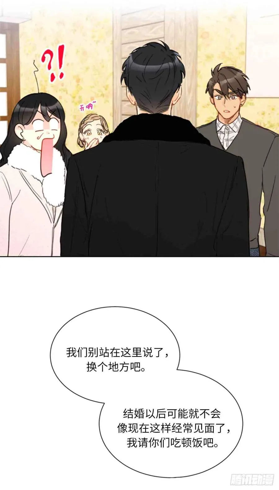 59话-60话 第42页