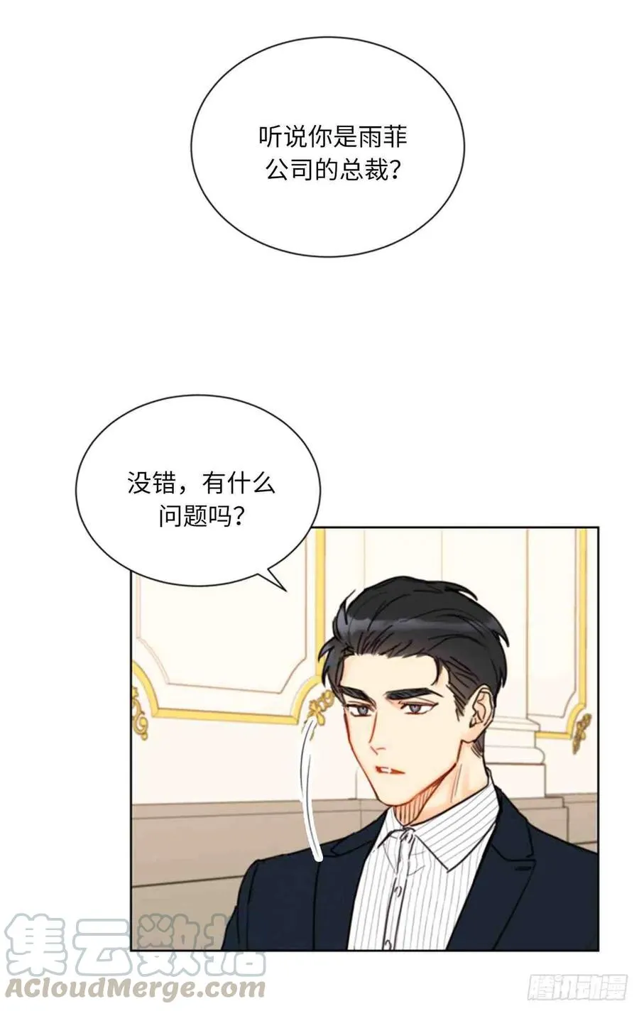 59话-60话 第46页