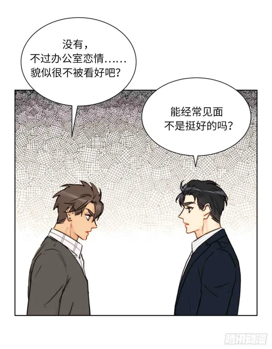 59话-60话 第47页