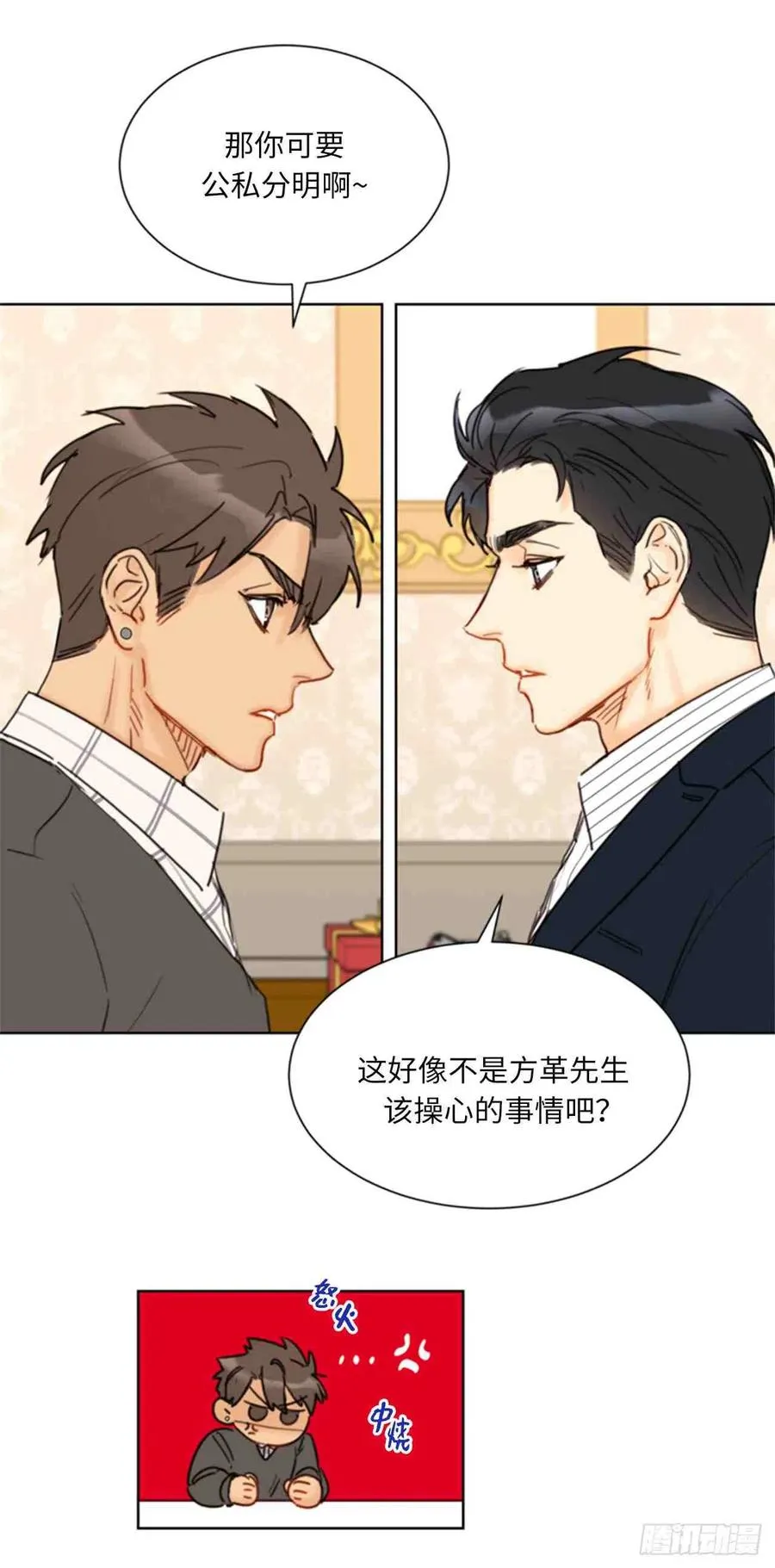 59话-60话 第48页