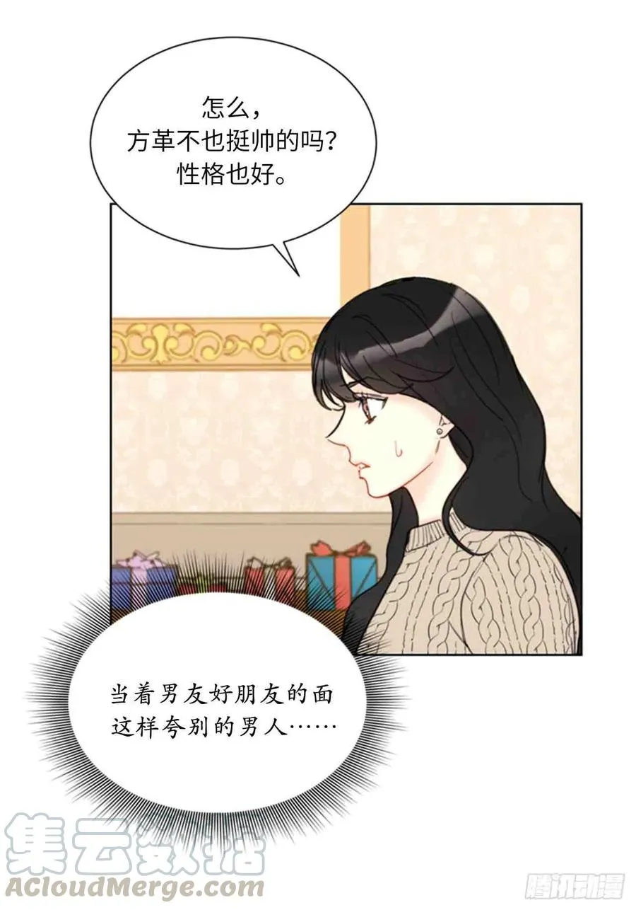 59话-60话 第52页