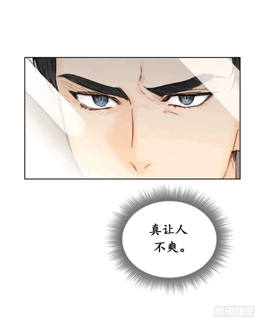 59话-60话 第56页