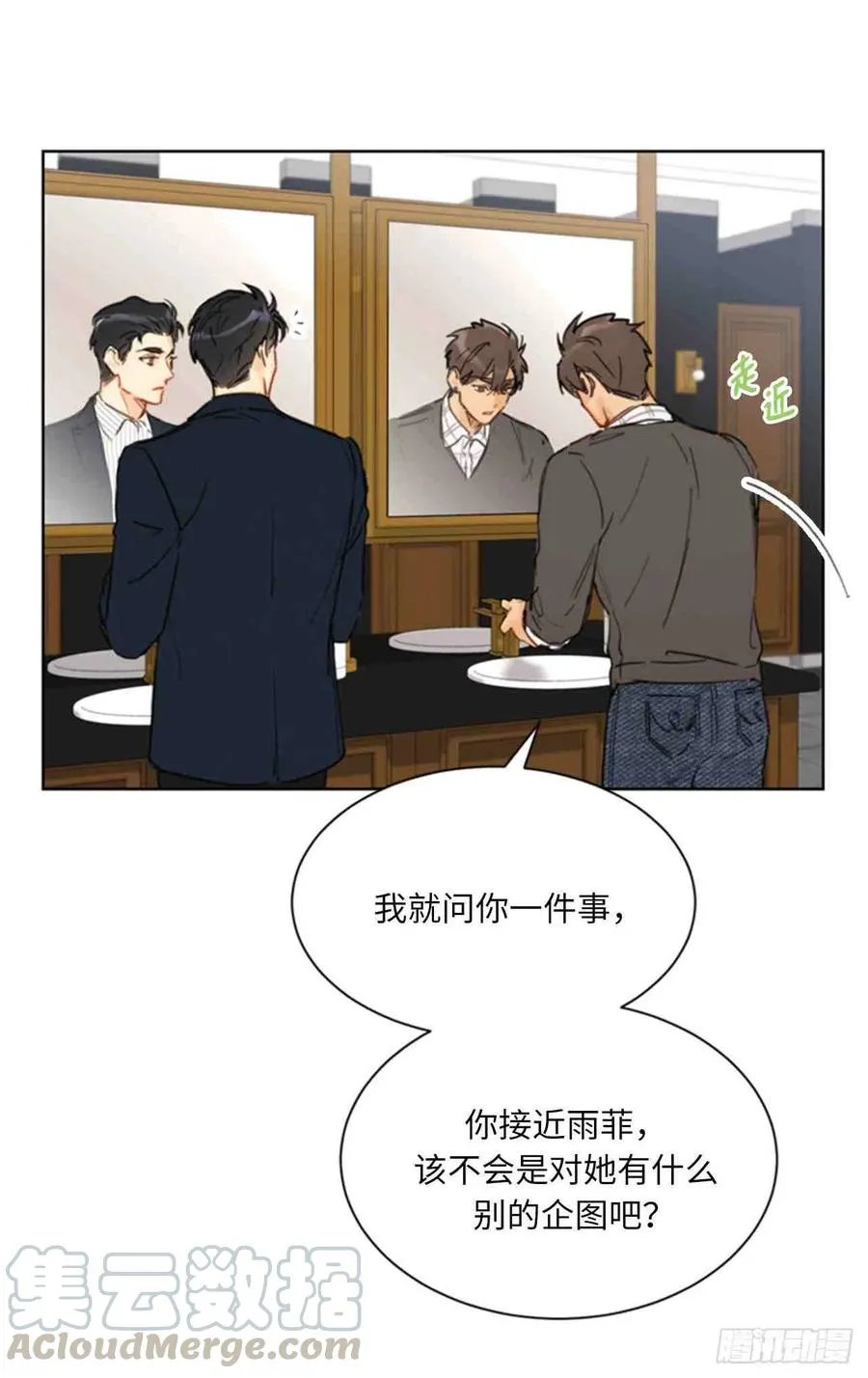 59话-60话 第58页