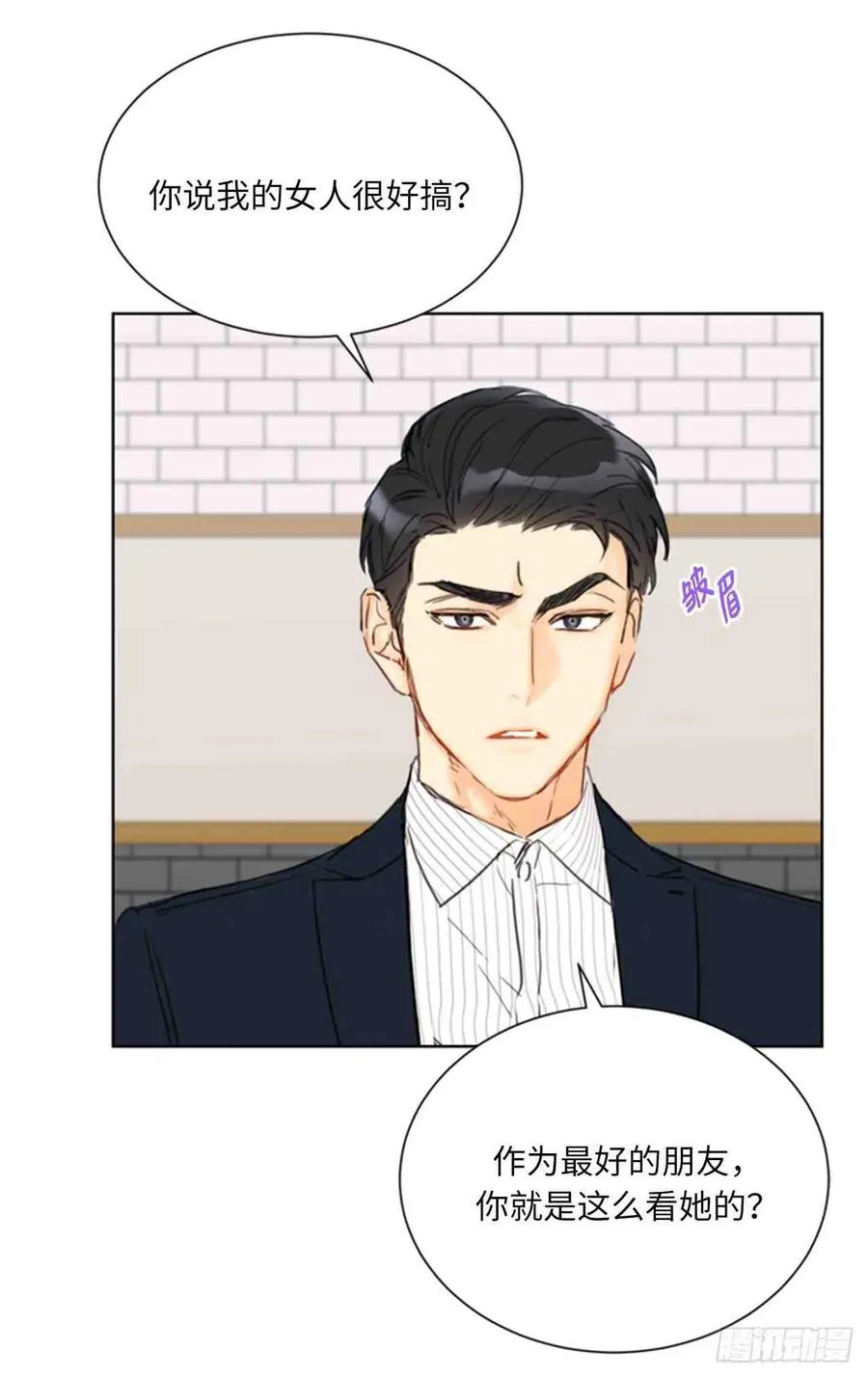 59话-60话 第60页