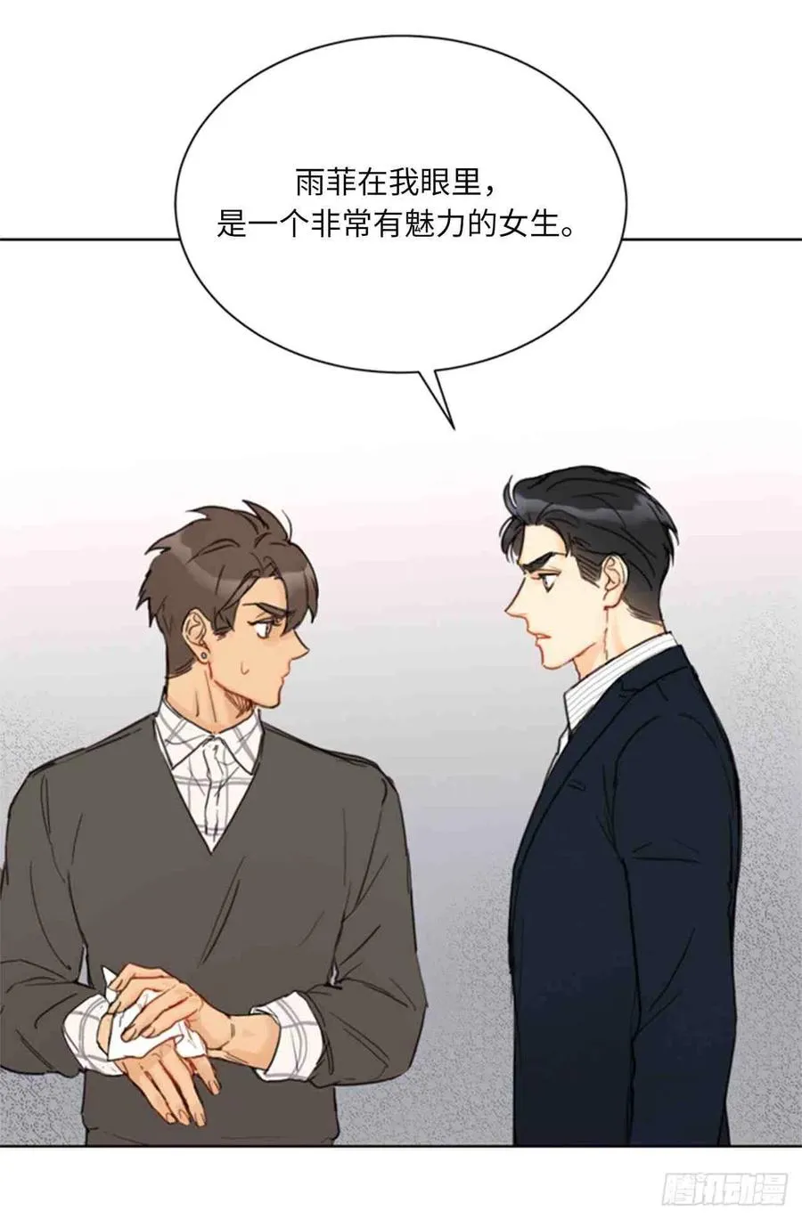 59话-60话 第62页