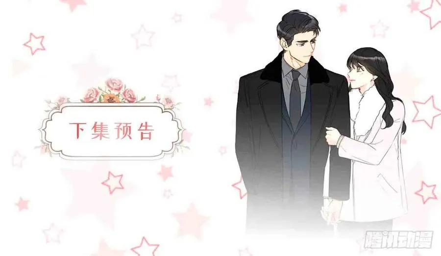 59话-60话 第71页