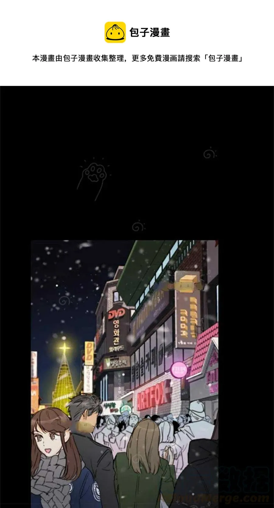 69-70话 第1页