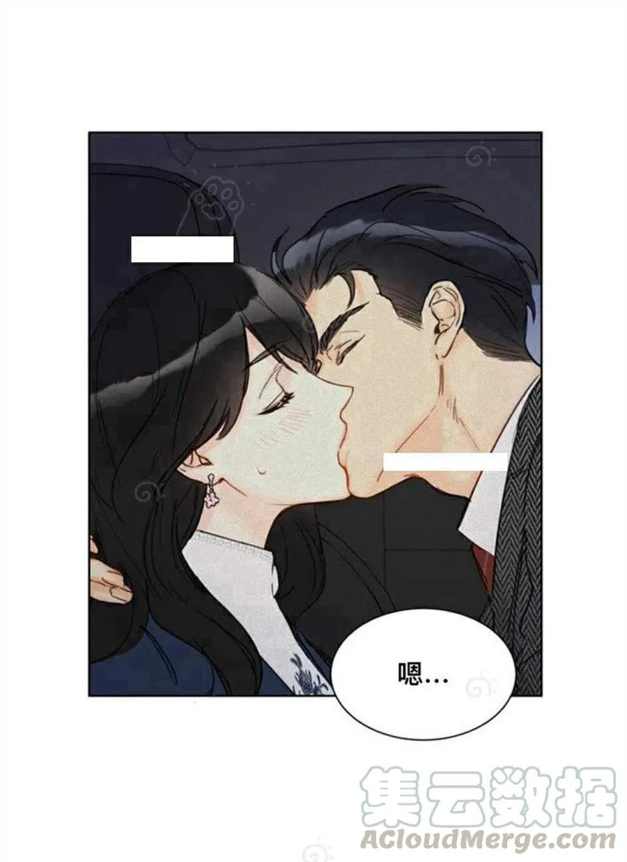 69-70话 第25页