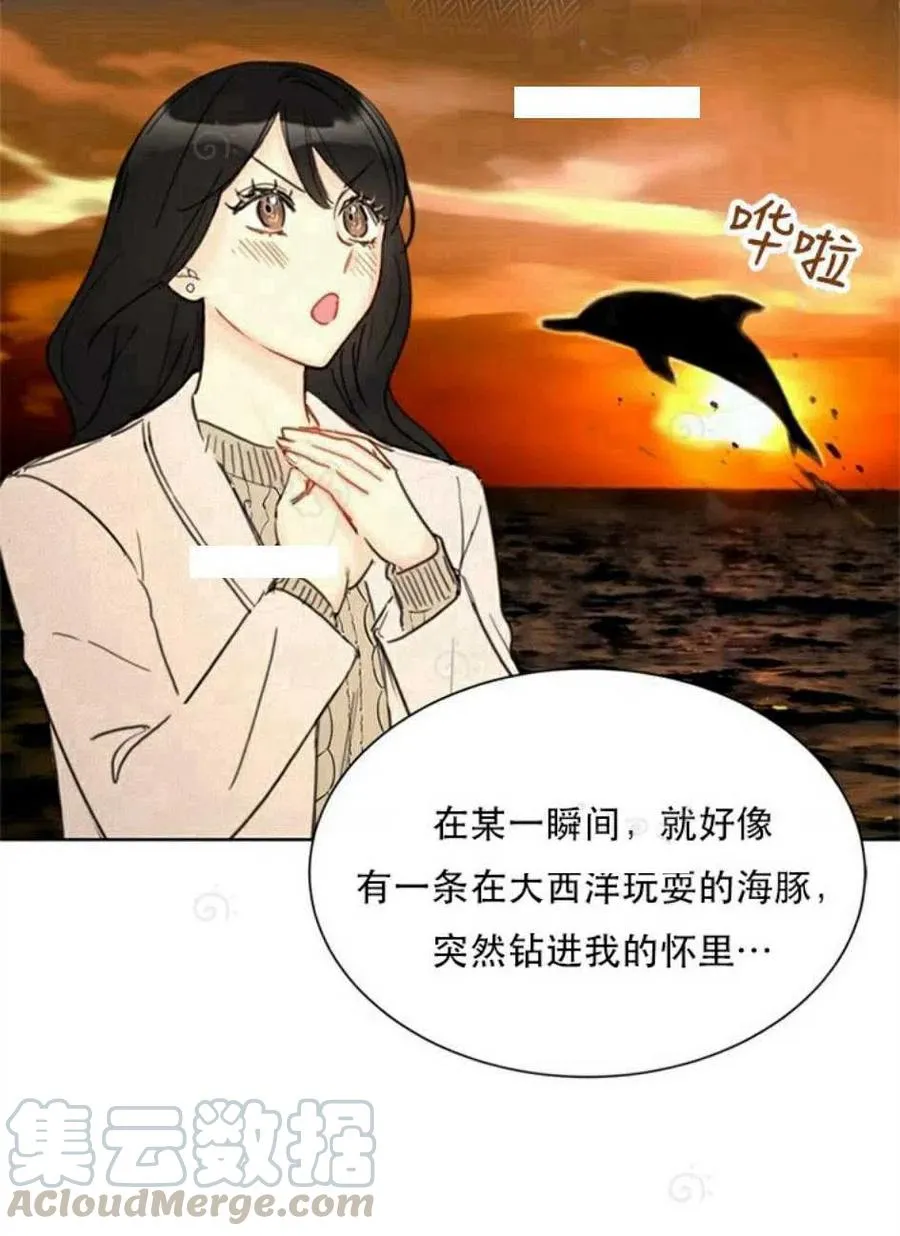 69-70话 第31页